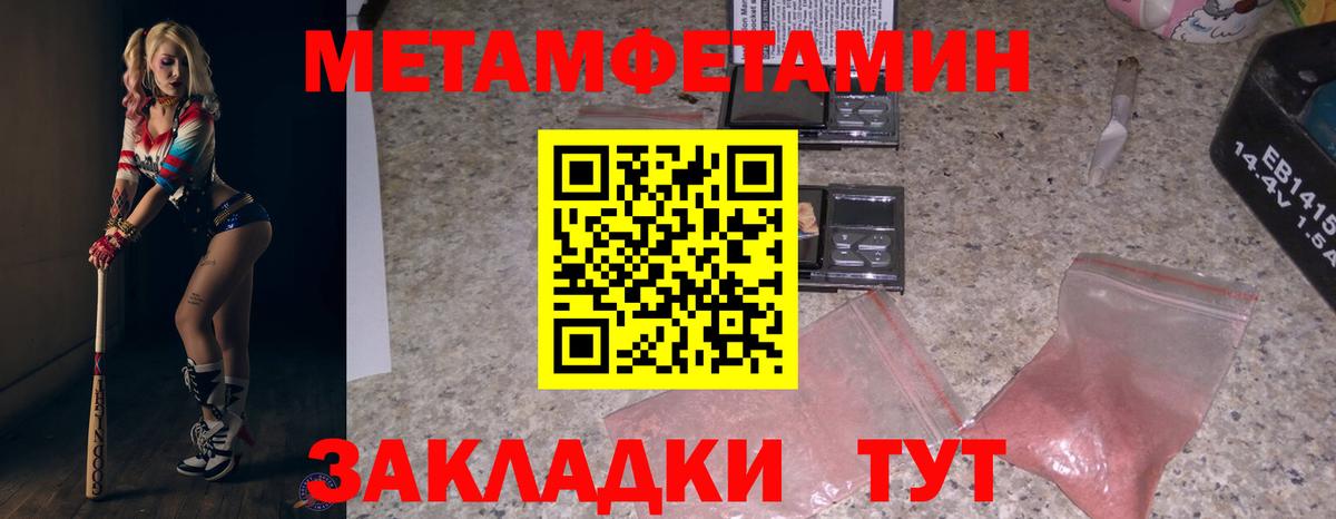 Amphetamine  Amphetamine  Вход с VPN  АМФ Розовый  Людиново 