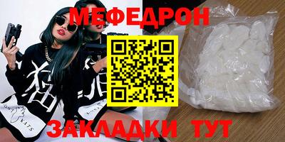 COCAINE Ипатово