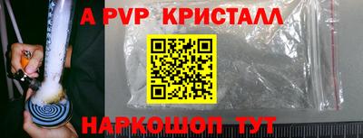 COCAINE Ипатово