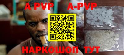 ALPHA-PVP Ирбит
