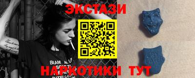 COCAINE Ипатово