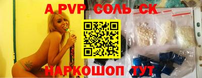 COCAINE Ипатово