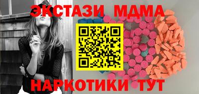COCAINE Ипатово