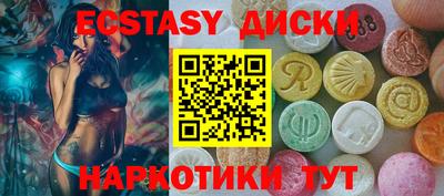 COCAINE Ипатово
