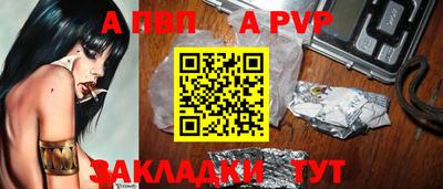 ALPHA-PVP Ирбит