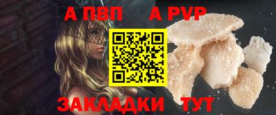 COCAINE Ипатово