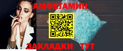 COCAINE Ипатово