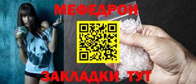 COCAINE Ипатово