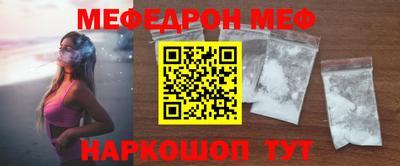COCAINE Ипатово