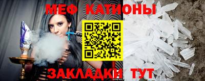 COCAINE Ипатово