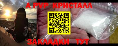COCAINE Ипатово