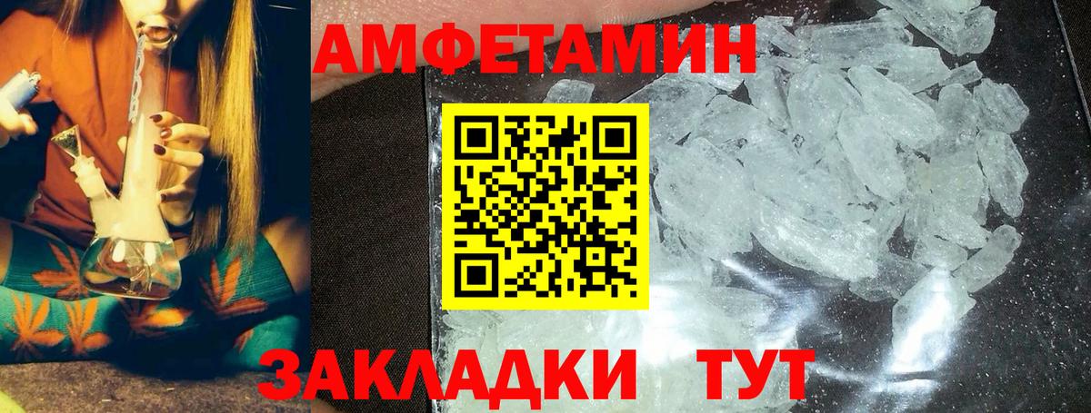 Первитин пудра Людиново