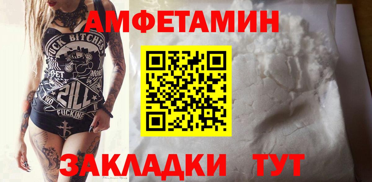 Людиново  МЕТАМФЕТАМИН Декстрометамфетамин 99.9%  Вход с VPN  МЕТАМФЕТАМИН Декстрометамфетамин 99.9% 