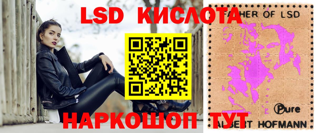 Марки N-bome 1,8мг  Вход с VPN  Людиново 