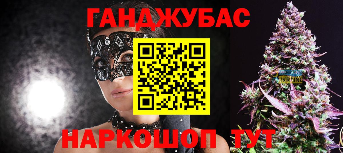 Людиново  Конопля ГИДРОПОН  Вход с VPN  Канабис MAZAR 