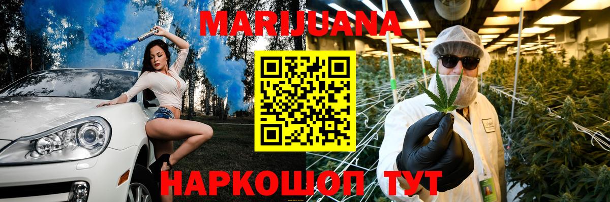 Бошки марихуана Bruce Banner Людиново